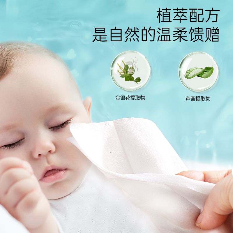 Bebetour Alice Series Baby Hand & Mouth Wipes 70pcs